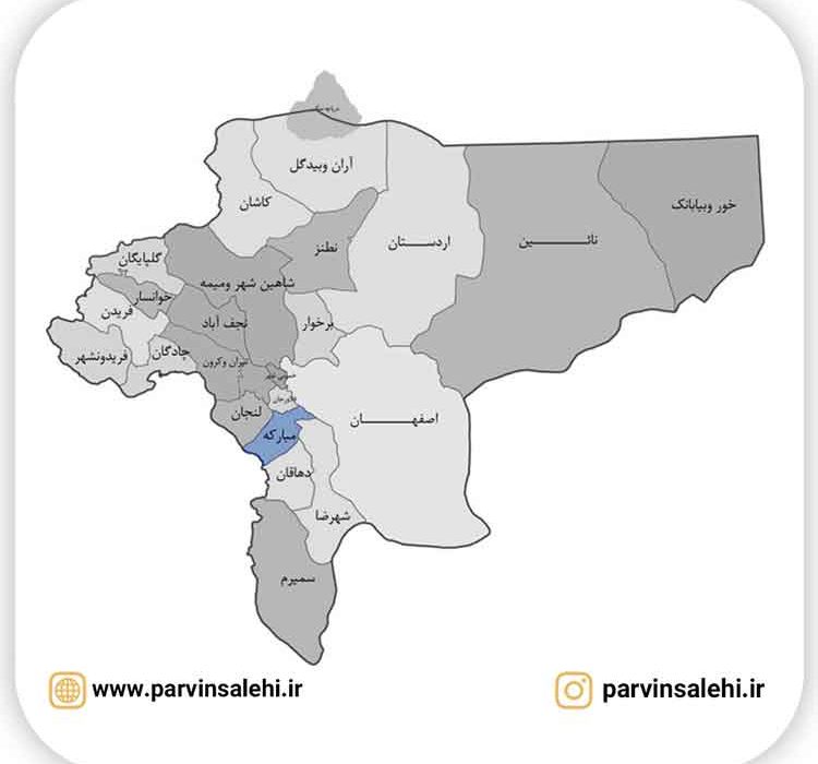 معرفي شهرستان مباركه