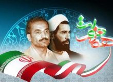 پیام دکتر صالحی به مناسبت فرا رسیدن هفته دولت