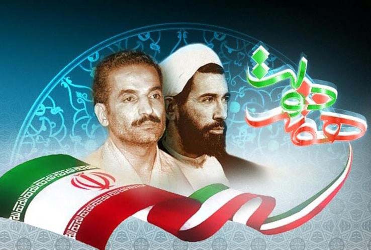 پیام دکتر صالحی به مناسبت فرا رسیدن هفته دولت