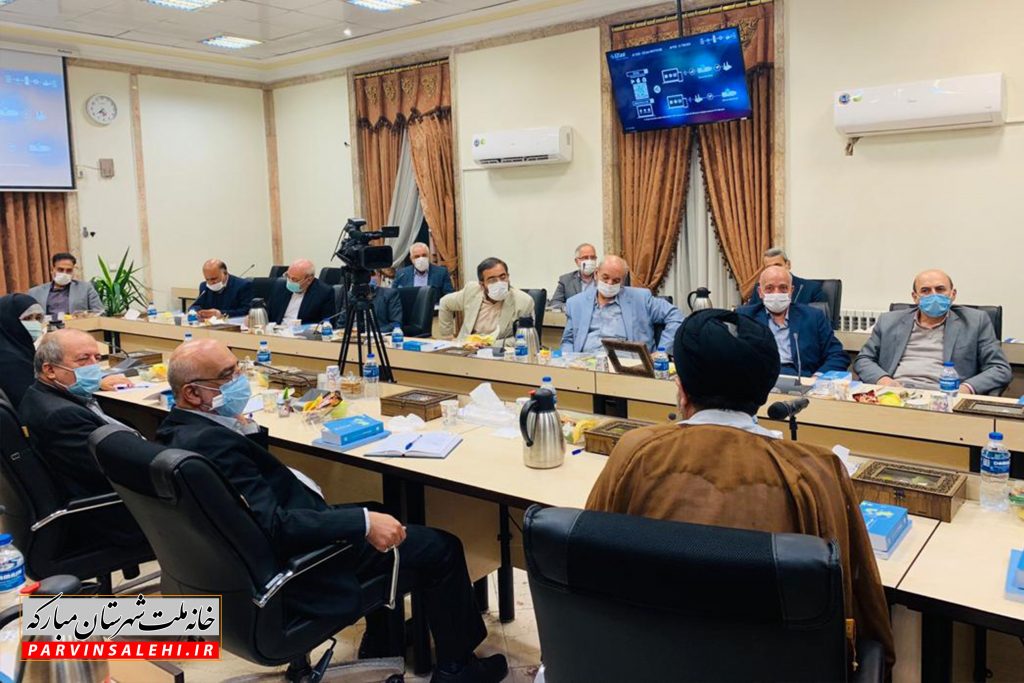 جلسه نمایندگان استان اصفهان با بنیاد نصف‌جهان