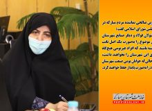 پایداری صنعت شهرستان در گرو توجه به جوانان بومی؛ از حق قانونی مردم شهرستان دفاع می‌کنم