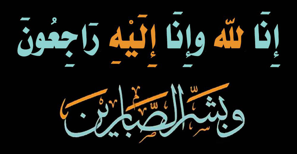 پیام نماینده مبارکه به مناسبت شهادت جانباز ۷۰ درصد شهید محمد مختاری