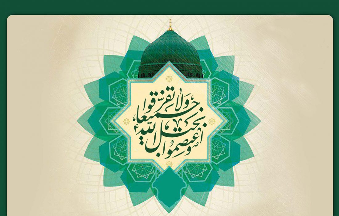 پیام دکتر صالحی به مناسبت هفته وحدت و روز ملی مبارزه با استکبار جهانی