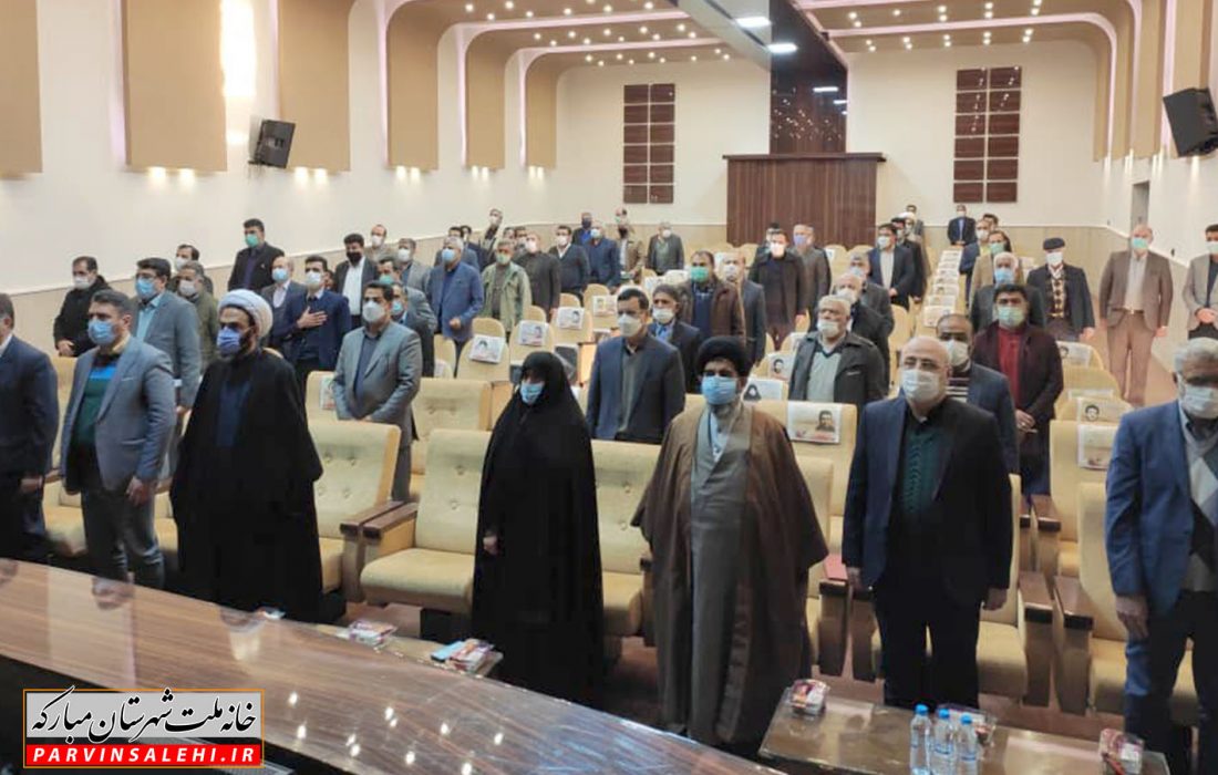 جلسه هم اندیشی آب بران شمال، غرب و شرق زاینده‌رود