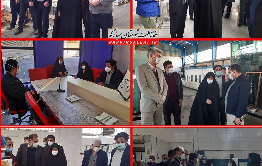 بازدید نماینده شهرستان مبارکه از چند شرکت تولیدی شهرستان مبارکه