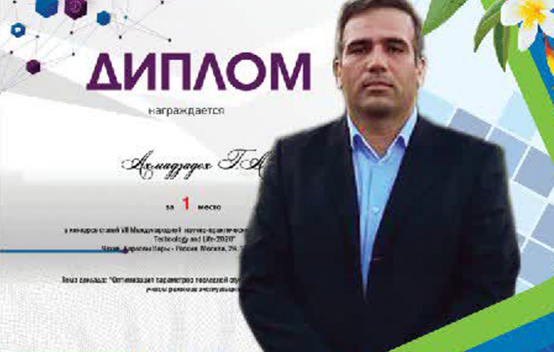 پیام تبریک نماینده مبارکه در مجلس شورای اسلامی به امیرعلی احمدزاده