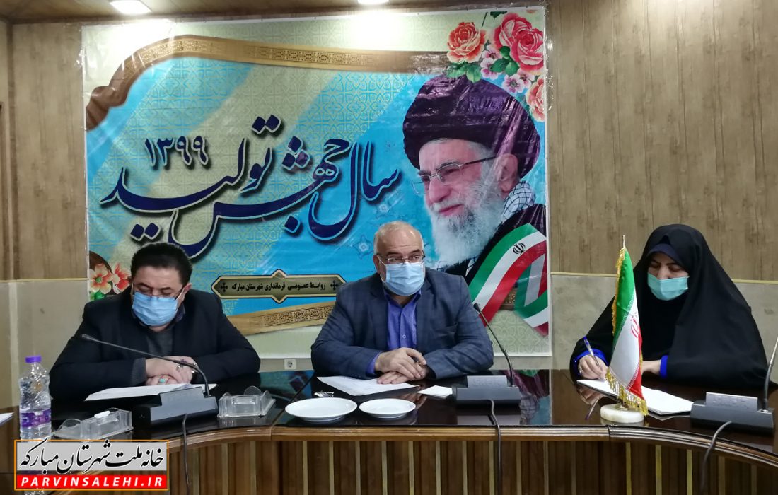 قبل از تشکیل پرونده در دادگاه، باید در جلسات مشکلات را رفع کنیم
