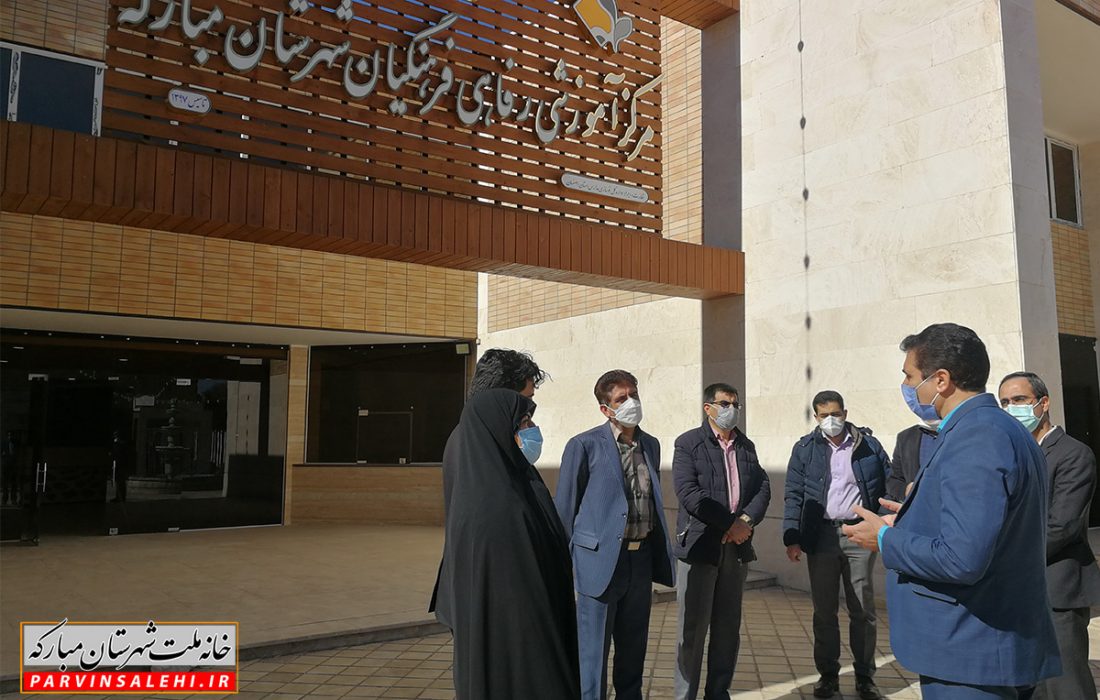 دیدار نماینده مبارکه از وضعیت خانه معلم شهرستان