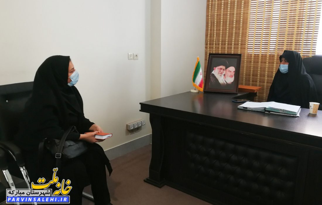 دیدار رئیس بهزیستی شهرستان مبارکه با دکتر صالحی