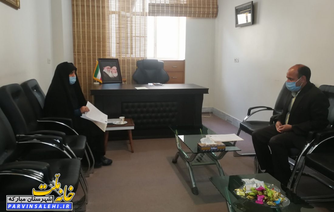 دیدار رئیس کمیته امداد شهرستان مبارکه با دکتر صالحی