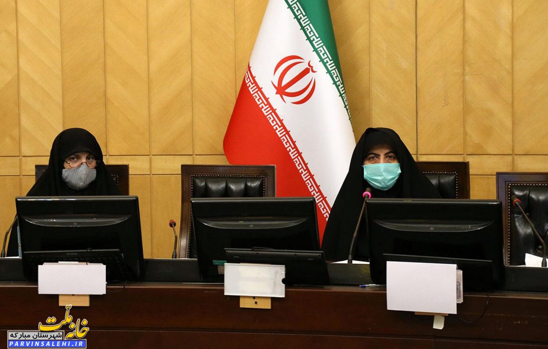 جلسه کمیسیون مشترک طرح جوانی جمعیت و حمایت از خانواده برای رفع ابهامات و ایرادات شورای نگهبان به این طرح برگزار و بخشی از ایرادات رفع شد