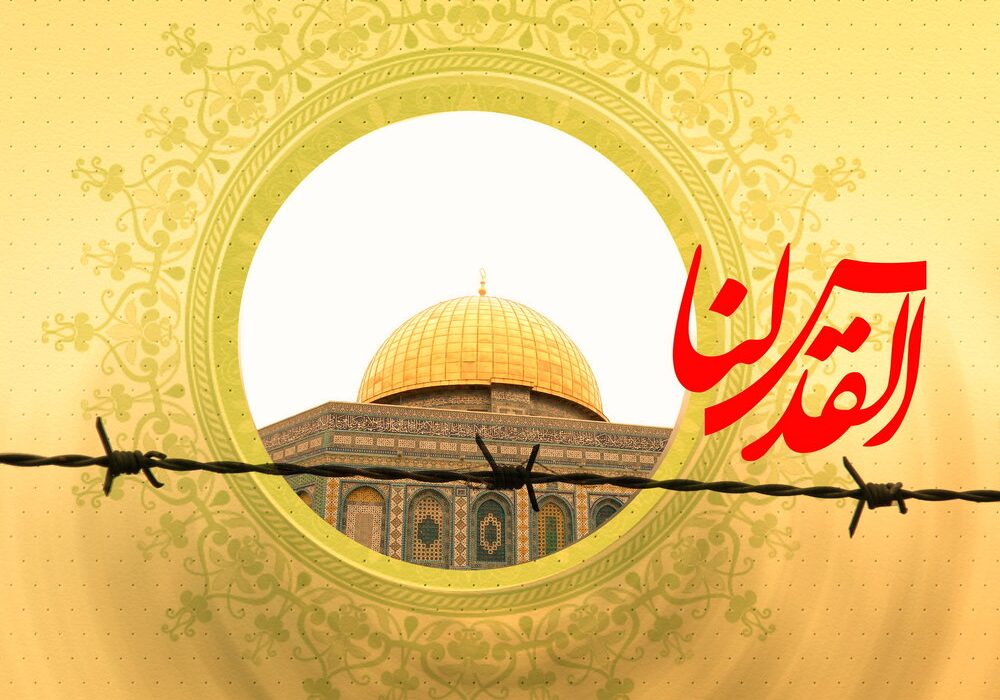 پیام دکتر صالحی به مناسبت روز جهانی قدس