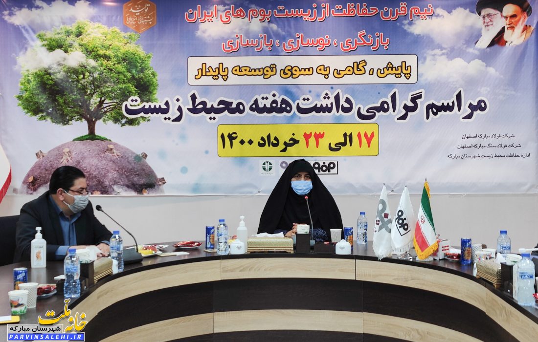 کارشناسان محیط زیست مانع توسعه صنایع نیستند؛ اقدامات محیط زیستی این صنعت در تحقق شعار سال، ارتباط و تعامل موثری بین دو بخش صنعت و محیط زیست برقرار کرده است