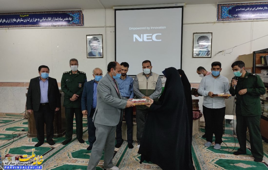 آیین تقدیر از گروه های برتر جهادی بسیج شهرستان مبارکه با حضور دکتر صالحی