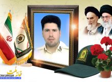 پیام تسلیت نماینده شهرستان مبارکه در پی درگذشت سروان محمد کاظمی