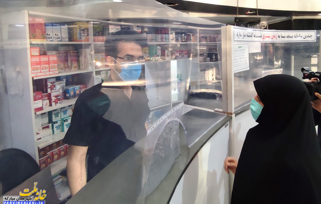 پیگیری مشکلات دارویی شهرستان در کمیسیون بهداشت/ معضل تعطیلی دو داروخانه مبارکه در ایام تعطیل رفع شد