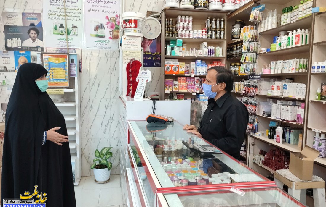 بازدید عضو کمیسیون بهداشت مجلس از وضعیت داروخانه های شهرستان مبارکه