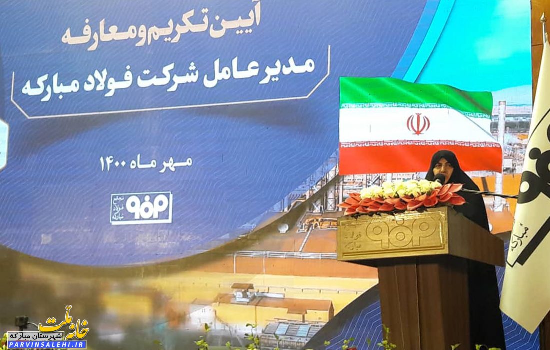 از طیبنیا انتظار داریم سکان فولاد مبارکه را با قوّت در دست گیرند و در تراز نظام جمهوری اسلامی حرکت کنند