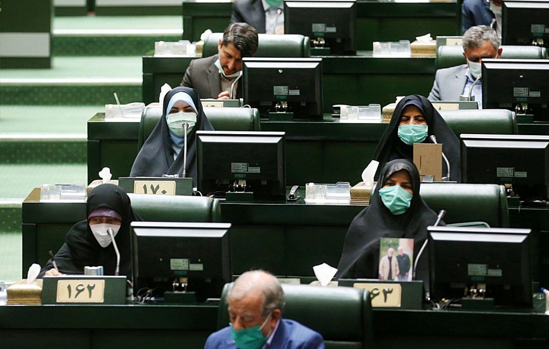 نمایندگان مجلس کلیات طرح مدیریت تعارض منافع تصویب کردند