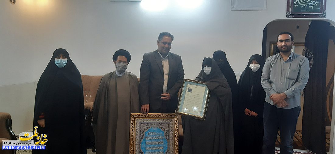 تقدیر نماینده مبارکه از خانواده مرحوم بیدآبادی