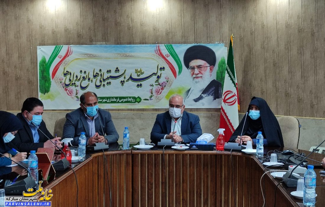 جلسه شورای شهرستان مبارکه با حضور دکتر صالحی