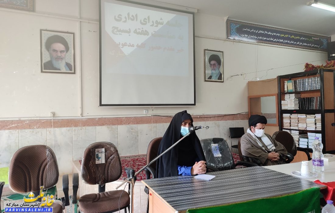 فعالیتهای خوبی در شهرستان انجام شود اما اطلاع رسانی خوبی انجام نمیشود