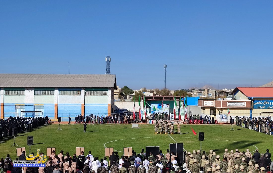 همایش روز بسیج در مبارکه