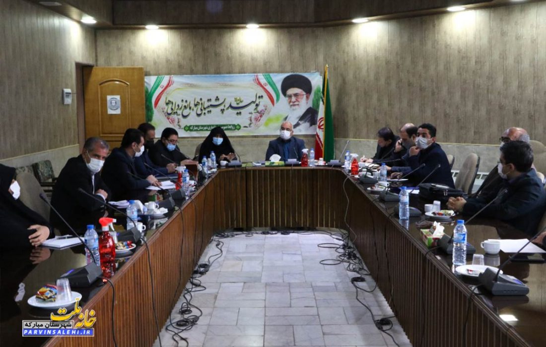 جلسه بررسی مشکلات ورزشگاه آزادی مبارکه