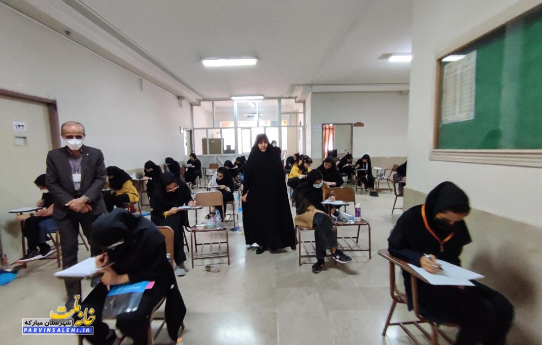 حضور نماینده مبارکه از روند کنکور سراسری در مبارکه