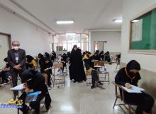 حضور نماینده مبارکه از روند کنکور سراسری در مبارکه