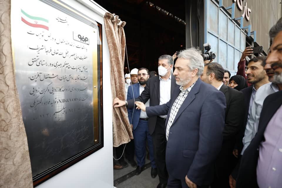 حضور نماینده شهرستان مبارکه در مراسم بازدید وزیر صمت از پروژه های فولاد مبارکه