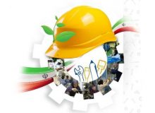 پیام تبریک دکتر صالحی نماینده مبارکه به مناسبت هفته ملی مهارت