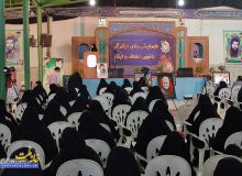 همایش زنان ایثارگر شهرستان مبارکه