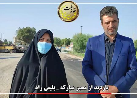 بازدید دکتر صالحی از مسیر مبارکه-پلیس راه