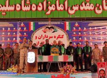 اجلاسیه گنکره شهدای شهر دیزیچه