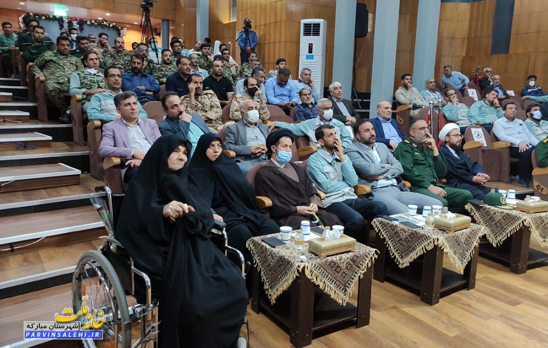 یادواره شهدای کارگری فولاد مبارکه