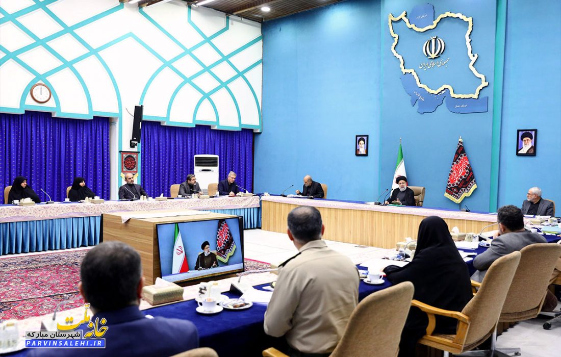 پنجمین جلسه ستاد ملی جمعیت