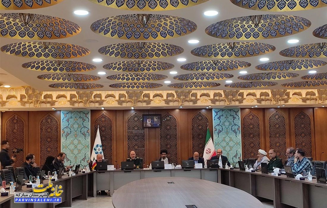 چهل و هفتمین مجمع نمایندگان استان اصفهان 