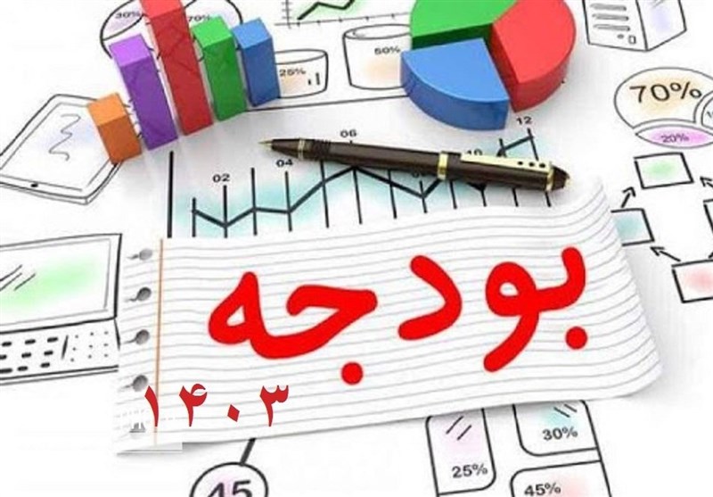 مخالفت مجلس با کلیات لایحه بودجه ۱۴۰۳ کل کشور/ رأی منفی پارلمان به افزایش فشارهای اقتصادی بر مردم